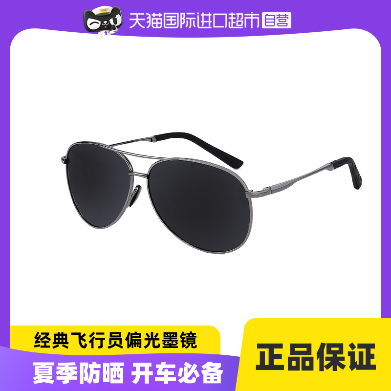 Self operated Cyxus polarized sunglasses, new pilot sunglasses, men's driving sunglasses, special sun protection for fishing