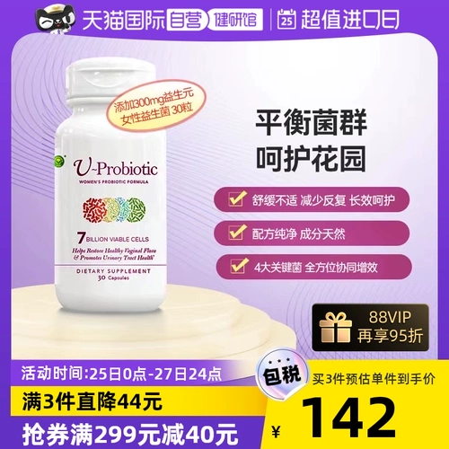 [Самостоятельный] Пробиотик American Confidence Lactobacillus Live Bacteria Capsule Пребиотик Lactobacillus Fructose Women