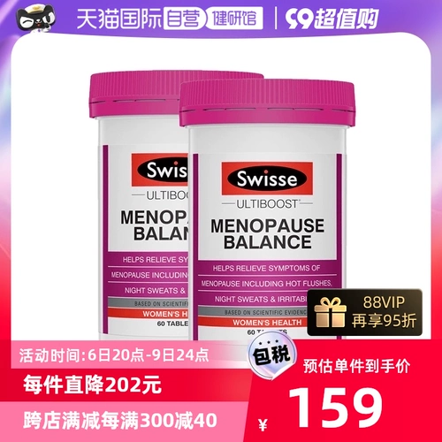 [Самостоятельное управление] Swisse импортирует женские таблетки для балансировки менопаузы 60 таблеток * 2 бутылки соевых изофлавонов