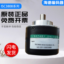 Price before shooting: a new Hyde encoder ISC3808-003G1024BZ3-5L quality warranty for one year