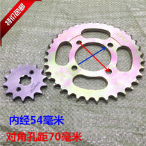 110 motorcycle set chain curved beam 100 chain sprocket set tooth plate speed modification accessories curved beam car size 