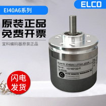 Price bargain: new photoelectric incremental Yike encoder EI40A6-L5AR-1000 5L0K0 200