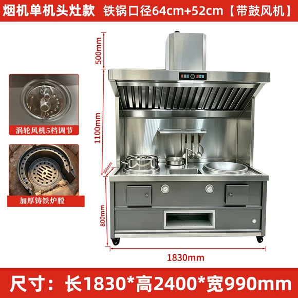 Bếp củi inox dày có máy hút khói, dùng nồi sắt lớn, di động, kiểu bếp đất