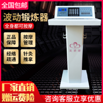 The old customer specializes in the Li-qi Fujian exerciser Hua Uyu products Zhengmei Recreational Quantum Resonance