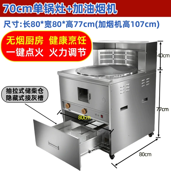 Bếp củi inox không khói kiểu tích hợp, dùng nồi lớn, mẫu mới