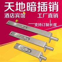 Anti-theft dark latch lock Round head heaven and earth latch Hotel hotel mother and child door Stainless steel wooden door upper and lower double open bolt