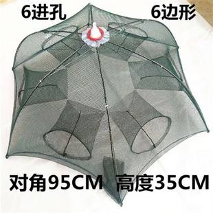 1 artifact automatic household supplement fish cage supplementation crayfish net -web net -to -fish network pass trap copied net