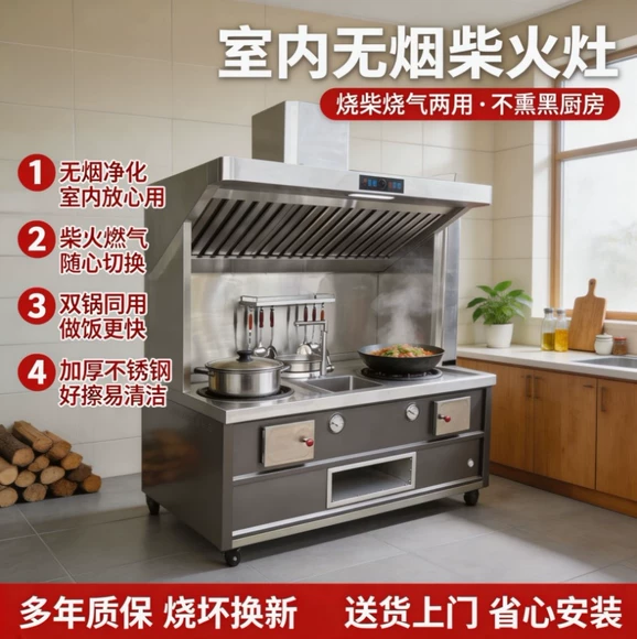 Bếp củi inox sân vườn lửa mạnh, tích hợp máy hút khói, nhận đặt làm theo yêu cầu