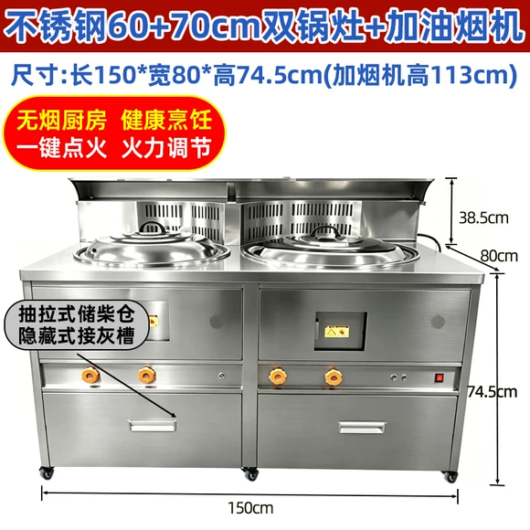 Bếp củi inox góc chữ L không khói, tích hợp máy hút khói, mẫu 2026