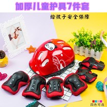 Roller skating protective gear Childrens helmet Balance car set Palm skates Childrens helmet protection roller skates riding