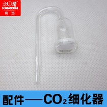 Carbon dioxide generator co2 set of refined steel cylinder secondary carbon pressure reducing valve discarding mini