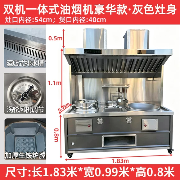 Bếp củi inox không khói lửa mạnh, loại lò hai công dụng, dùng nồi lớn ngoài trời