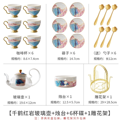 Керамический стеклянный ароматизированный чай, чайная чашка, комплект, послеобеденный чай, чайный сервиз, заварочный чайник, мундштук, свеча для домашнего использования