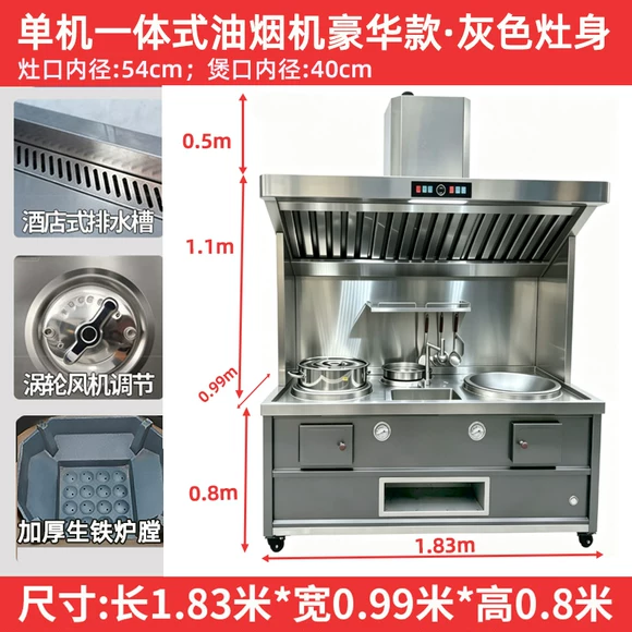 Bếp củi inox không khói lửa mạnh, loại hai công dụng, dùng nồi sắt lớn