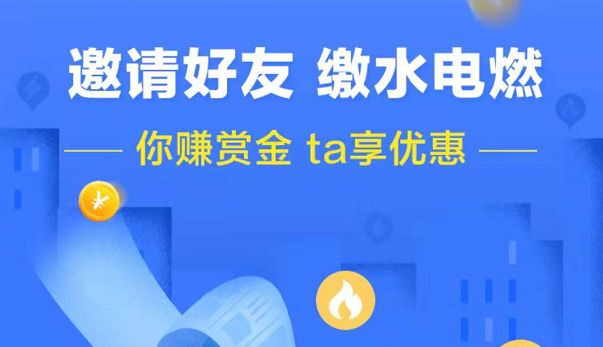 #支付宝#每月领取一次水电燃红包，最高5元！