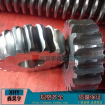 Worm gear worm gear worm 1 5 mold 30 teeth 1 5M30 35 40 50 worm gear