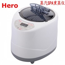 Multifunctional Hero fumigation machine SPA4 lavender foot therapy Foot Steam Boiler Steam Home Sweating Hansteamer Barrel