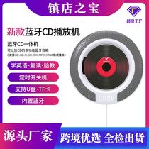Can create cd player Korean same CD player portable prenatal education English learning Walkman cd repeater