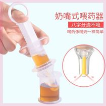 Dropper juice straw pediatric needle type auxiliary elderly silicone baby child feeding feeder baby big
