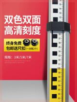 Level gauge thickening special tower ruler detection double-sided grating ruler caliper water level Ruler scale scale ruler