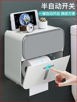 Japan MUJI E toilet tissue box toilet paper rack non-perforated wall Wall waterproof pump