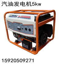 Spot export new windless door home 5KW gasoline generator silent small 5000W Portable
