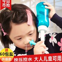 Spot neti pot ceramic nose washing pot Nasal flushing device Nirvana pot Yoga studio household nose washing and health care