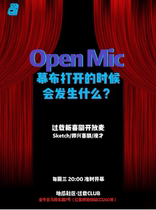 Overload Comedy (every Wednesday) Talk Show New Comedy Sketsch (Sketch Comedy) improvisation open wheat