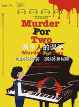 Off-Broadway hilarious suspense musical The Murder of Two People (hosted)