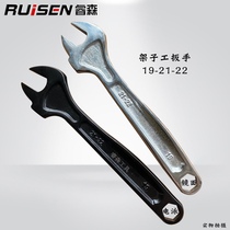 New product holder wrench holder wrench 21-22 dead wrench construction site special wrench