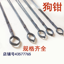 Forged and bold dog pliers dog clamps dog pliers dog pliers anti-dog bite special dog artifact for market hotels