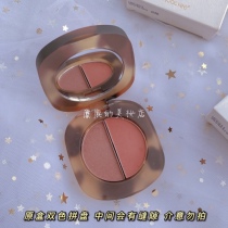 Order to send brush joocyee leavened Amber monochrome blush test color sample Camellia latte N01N02B01B02