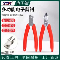 Horse brand KM-037 stainless steel cutter nozzle pliers mini model electronic oblique cutting edge cutter trimming wire cutter