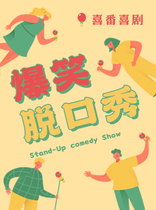 Wangjing hilarious talk show National Day Special Xi Fan Comedy) Magnetic Theater