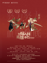 (Double package) The 12th Chinese Dance Lotus Award Dance Drama Award Works · Large-scale original dance drama Hard Meal