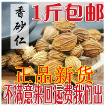  Sichuan sand kernel Golden sand kernel Sichuan sand kernel fragrant sand hot pot stew 500 grams of halogen seasoning spices
