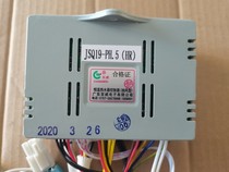 Schindler Red Sun Gas Water Heater JSQ19-VA JSQ23-VA 8S1 Controller JSQ19-PH 5 (HR)