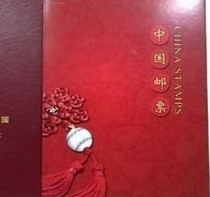 Huayi 2020 Stamp Annual Book Empty Stamp Collection Book does not include the location of the promissory note