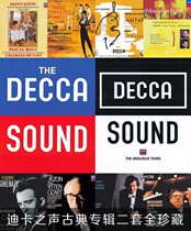 Decca Sound Collection Two sets of classical music lossless music