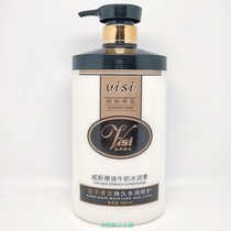 Lanyuan Westyadi Hydrin Milk Therapy Hydrin Conditioner Anti-dandruff Moisturizing Shampoo