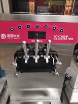Honey Snow Rainbow Ice Cream Machine Accessories