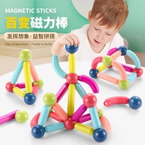 Building blocks large particles assemble boys and girls baby multi-functional variety of magnetic stick toys Children puzzle force 3 one year old 2