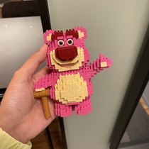 A Mido strawberry bear small particles diy gift birthday decompression building block