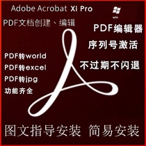 acrobat xi pro serial number activate pdf edit modify jpg format not expired without flash back