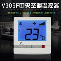 Central air-conditioning temperature control