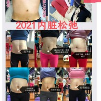 2021 visceral homing relaxation technique internal organ drooping hanging abdomen belly abdominal belly recovery technique Video