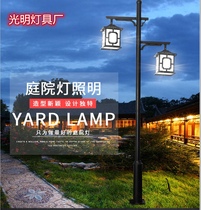 Waterproof Courtyard Lamp Chinese 3 m CELL OUTDOOR STREET LAMP VIEW LAMP PARK LIGHT SCENIC ROAD STREET LAMP SOLAR ENERGY