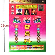 The most boss desk calendar 2022 Liu Sanjie Guangxi material calendar Hong Kong reference desk calendar monochrome version