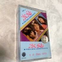 Tape Narcissus Love Tragedy Tan Shuncheng Xie Lingling tape recorder cassette nostalgic classics