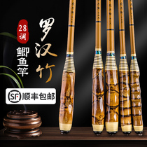 Japan Imported Rohan Bamboo Crucian Fishing Rod Handpole 28 Tune Ultralight Ultra Super Hard Table Fishing Rod Pure Bamboo Top Name
